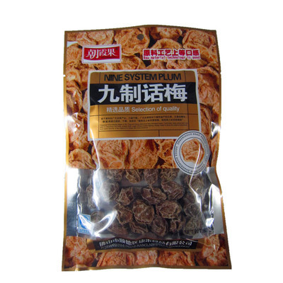 80g朝霞果九制話梅 美味零食 - 80g朝霞果九制話梅 美味零食廠家 - 80g朝霞果九制話梅 美味零食價格 - 清遠市新盈豐食品貿易 - 