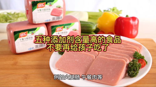 五種添加劑含量高的食品,不要再給孩子吃了