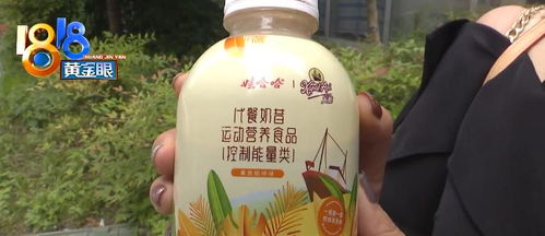 代餐粉能減肥 娃哈哈 強調只是食品