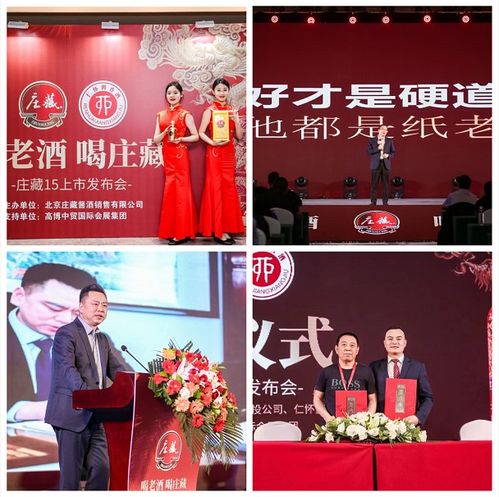 圓滿閉幕 第十五屆全國(guó)食品博覽會(huì)再創(chuàng)行業(yè)佳話