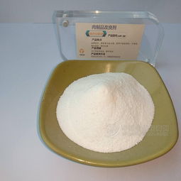 廠家直銷 食品保水劑肉制品調(diào)理食品餐飲食材 復(fù)配水分保持劑