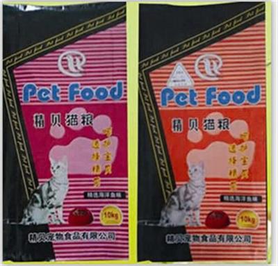 寵物食品廠家,海昌寵物食品,泰迪專用寵物食品廠家圖片_高清圖_細(xì)節(jié)圖-石家莊市海昌寵物食品 -