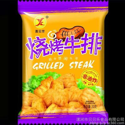 休閑食品,休閑食品批發(fā),休閑食品生產(chǎn)廠家,休閑食品廠家招商,漯河市貝貝樂(lè)食品,碳烤牛排圖片_高清圖_細(xì)節(jié)圖-漯河市貝貝樂(lè)食品 -