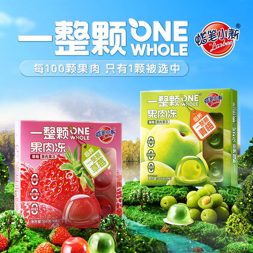 科技引領生產 黑湖科技與華為云助力蠟筆小新食品打造智慧工廠