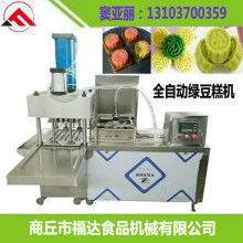  商丘市福達食品機械廠 主營 綠豆糕機,油炸鍋,桃