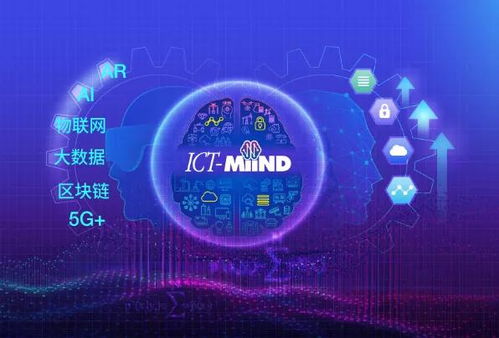 從服務(wù)工具到智能大腦 中企通信——企業(yè)數(shù)字化的賦能者